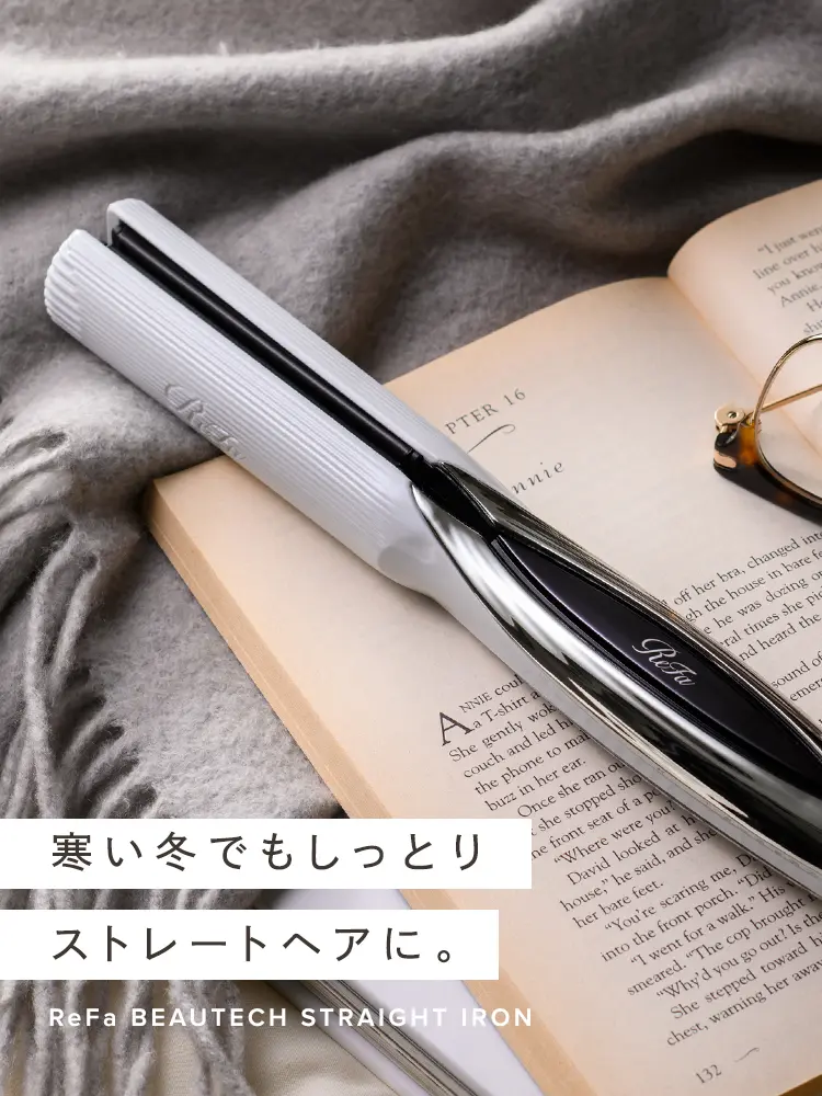 リファビューテック ストレートアイロン| ReFa BEAUTECH | ReFa 公式 
